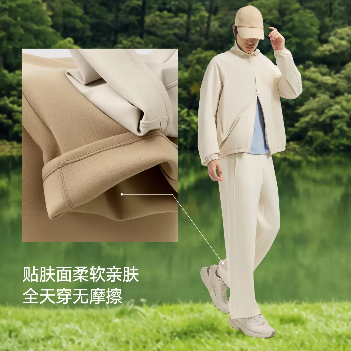 【七夕礼物】蕉下男士卫裤宽松高弹新款休闲百搭户外运动直筒裤子