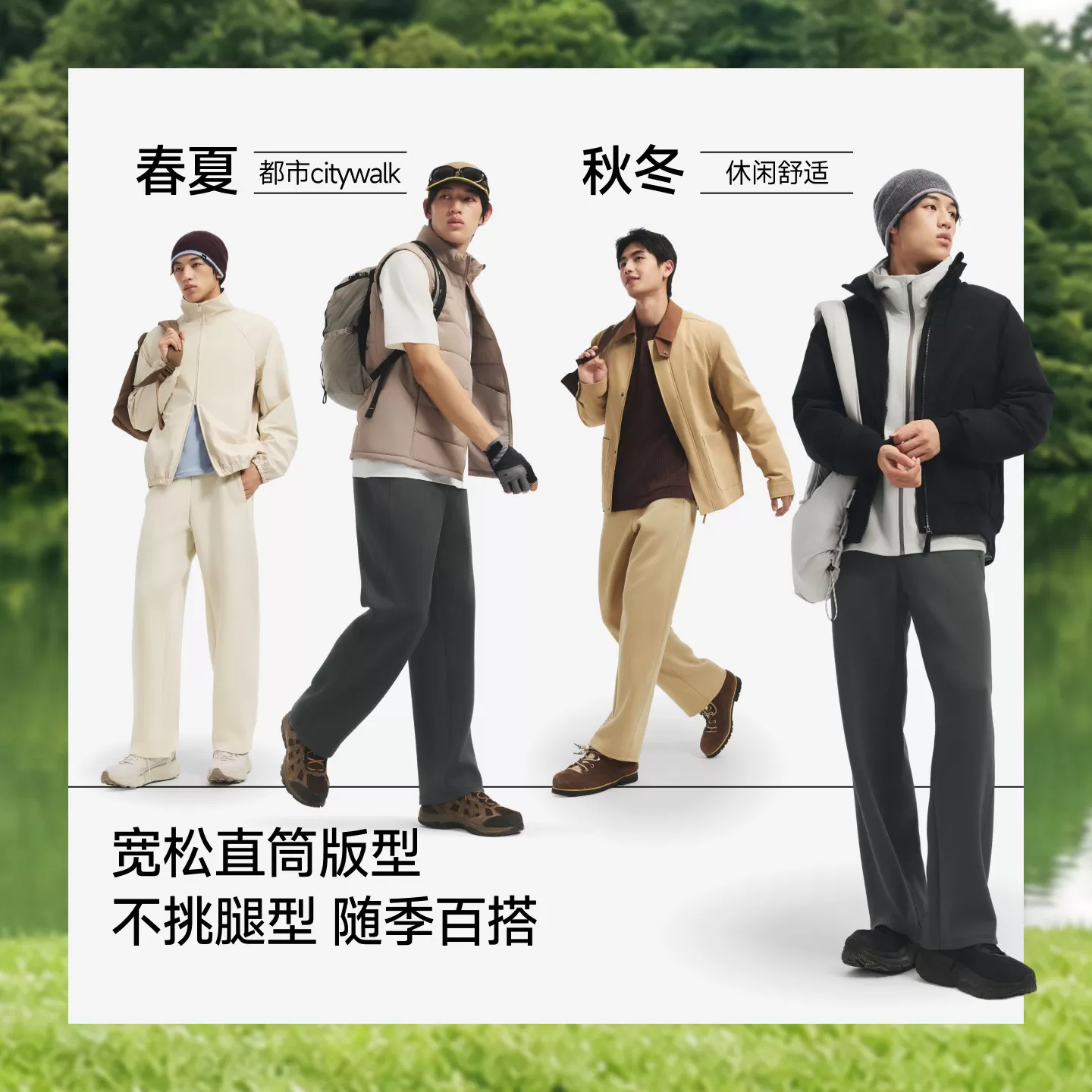 【七夕礼物】蕉下男士卫裤宽松高弹新款休闲百搭户外运动直筒裤子
