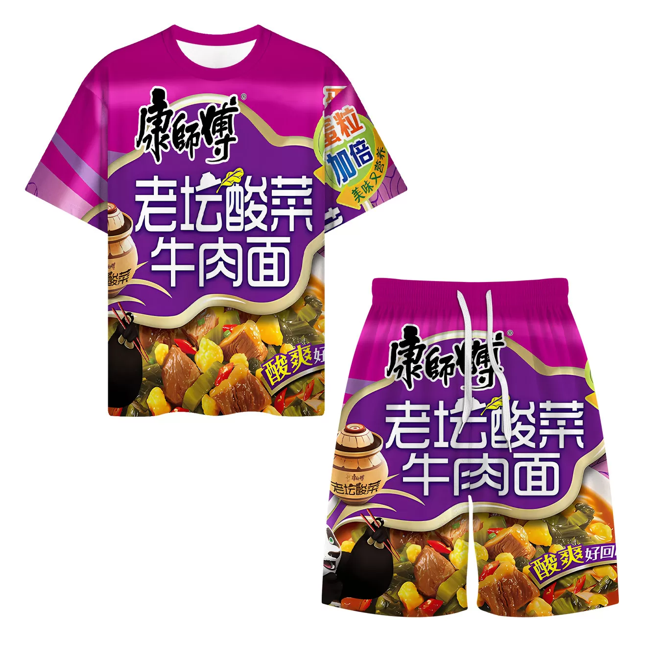 如意老大冰红茶衣服蜜茶套装睡衣搞怪抽象短袖搞笑风龙袍劲凉儿童