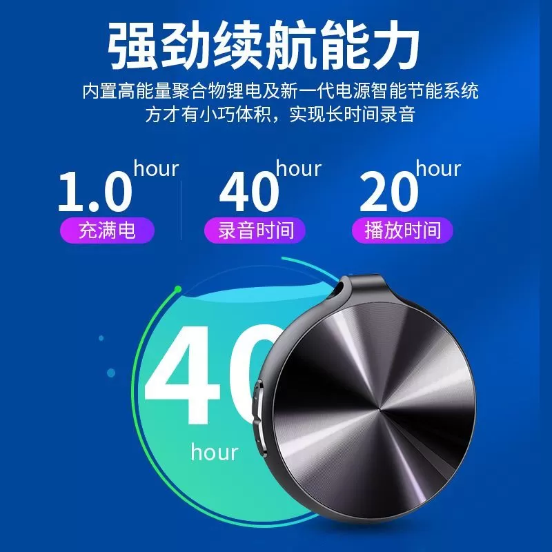 齐心吊坠录音笔合金高颜值高清降噪商务培训便携学生会议录音设备
