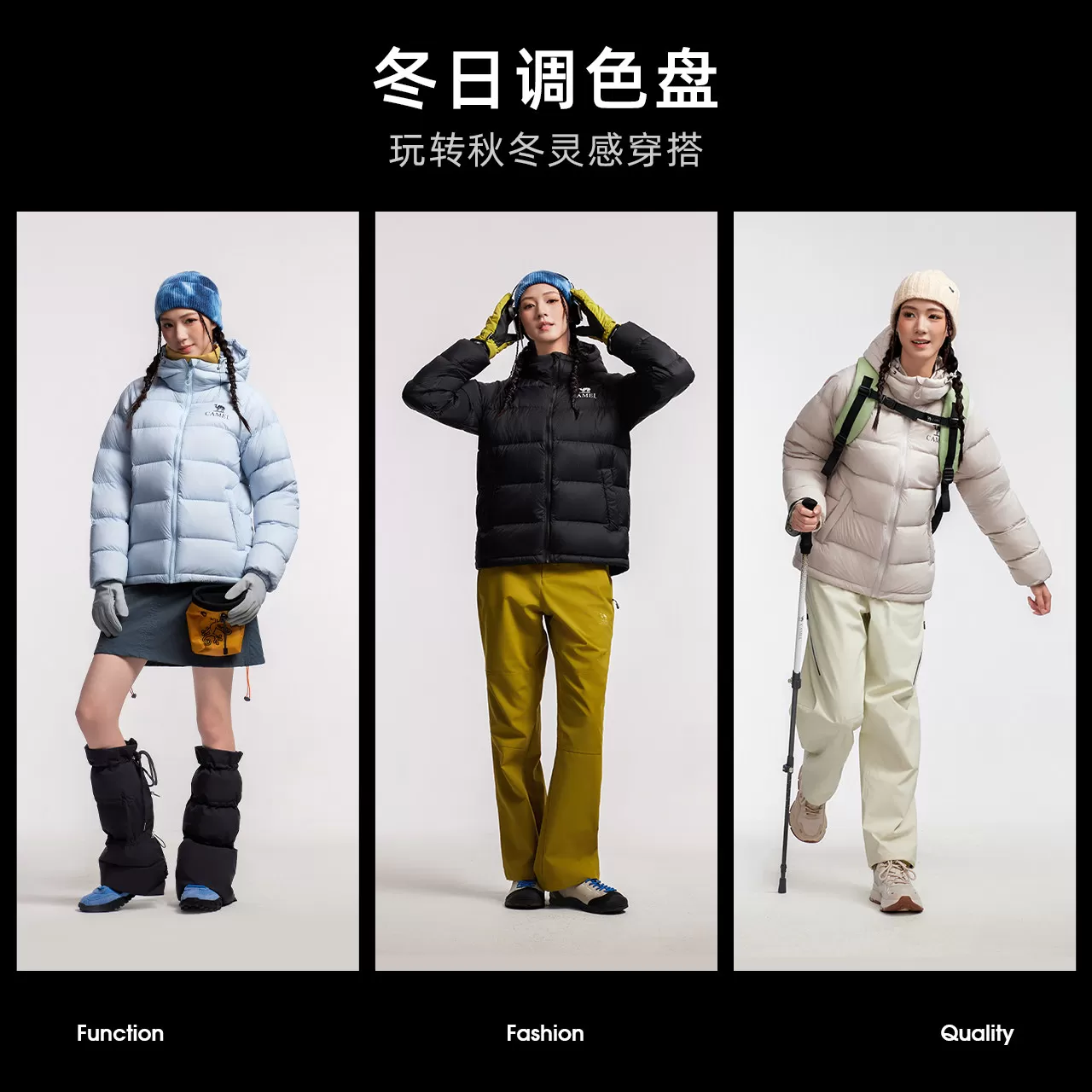 骆驼户外羽绒服冬季新款男款女款高蓬防风防钻绒保暖外套大朵鸭绒