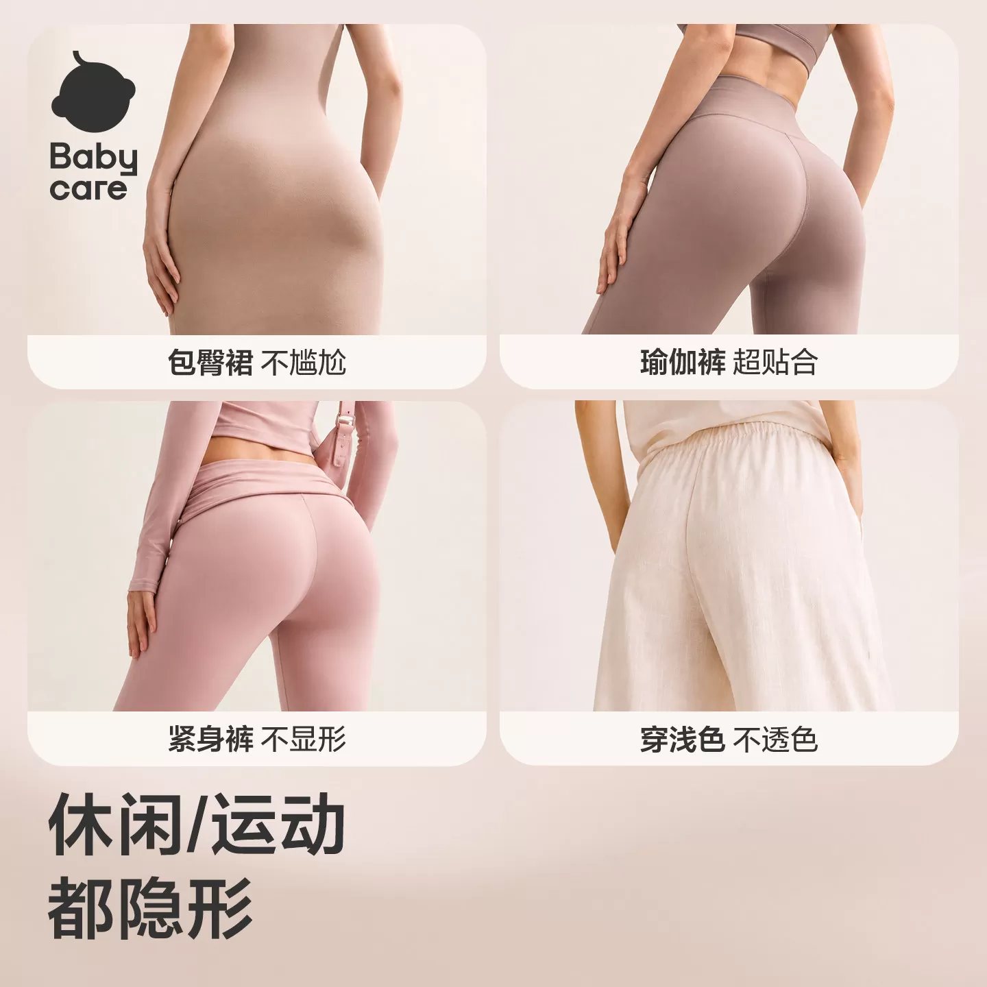 babycare无痕一次性内裤超薄透气女士轻感罗纹日抛裤免洗旅行便携