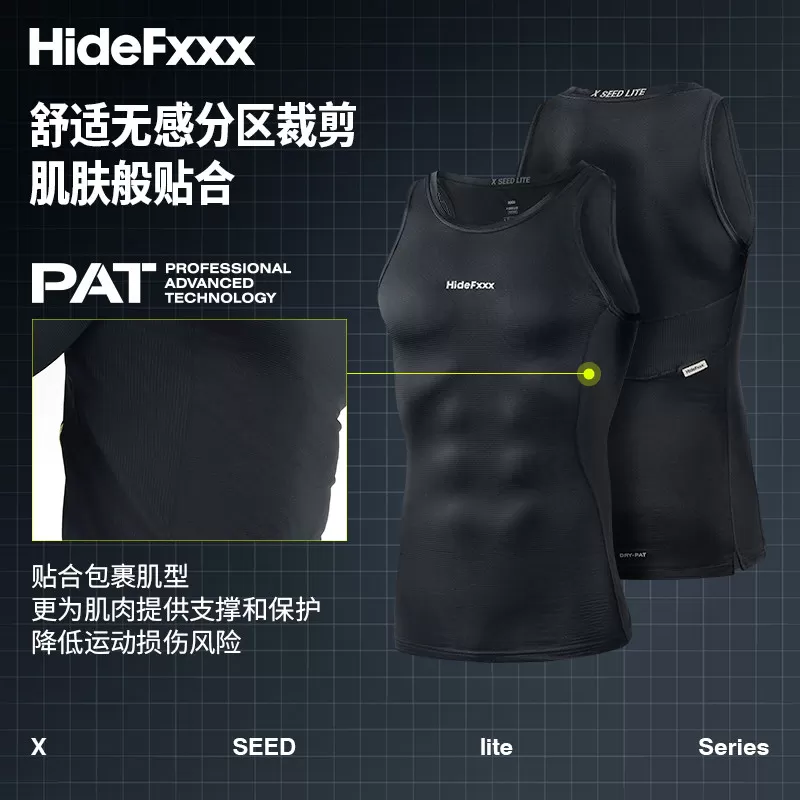 卡米然同款hidefxxx球员版HeiQ抗菌运动速干背心透气美职篮GI同款