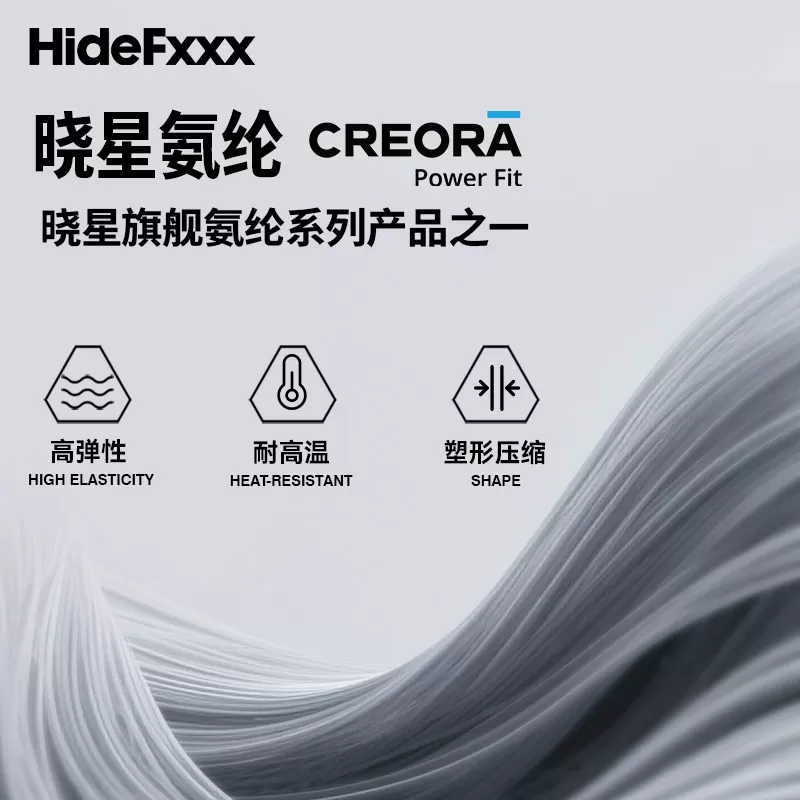 卡米然同款hidefxxx球员版HeiQ抗菌运动速干背心透气美职篮GI同款