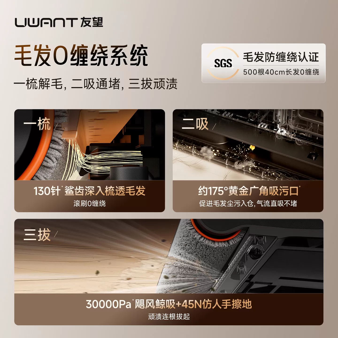 【新品】UWANT友望天鹅洗地机人体工学拖吸一体拖地扫地机自清洁