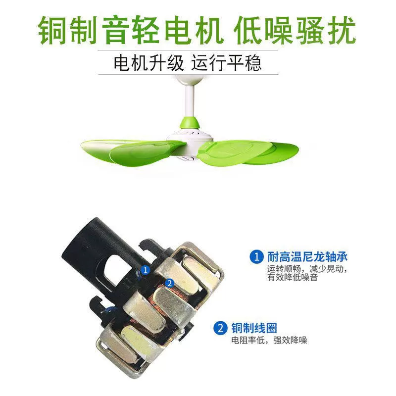 中联小吊扇挂蚊帐静音吊式电风扇家用微风宿舍床上用学生大风力