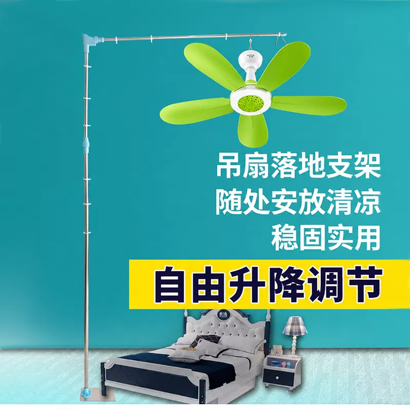 中联小吊扇挂蚊帐静音吊式电风扇家用微风宿舍床上用学生大风力