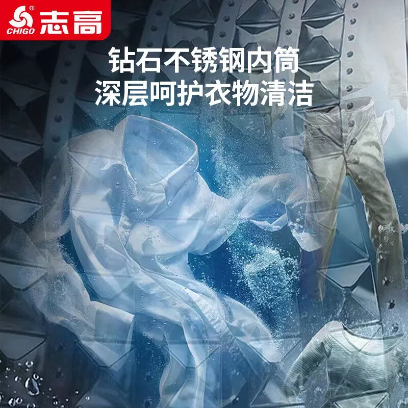 志高波轮全自动洗衣机家用出租房宿舍小型洗烘一体脱水甩干大容量
