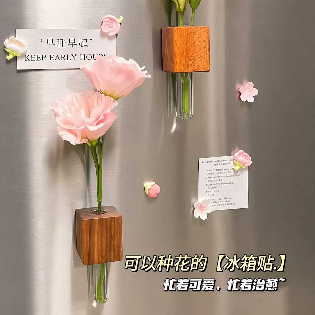 实木插花器创意试管插花器冰箱贴磁贴留言固定磁力贴水培植物花瓶