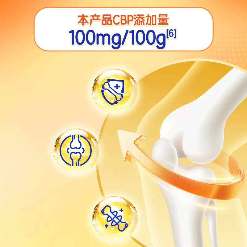 蒙牛一米八八儿童奶粉含钙学生青少年乳铁蛋白赖氨酸袋装300g