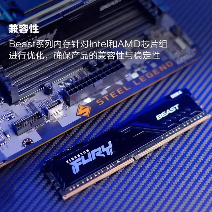 金士顿DDR4骇客神条普条绿板16G 32G 2666 3200 3600内存条全兼容