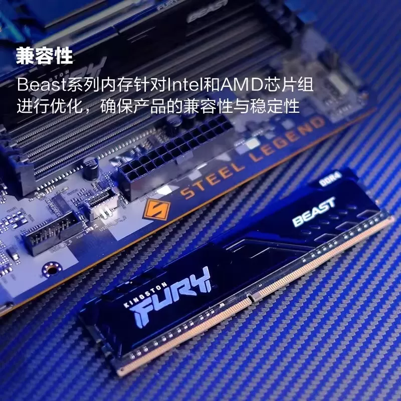 金士顿DDR4骇客神条普条绿板16G 32G 2666 3200 3600内存条全兼容