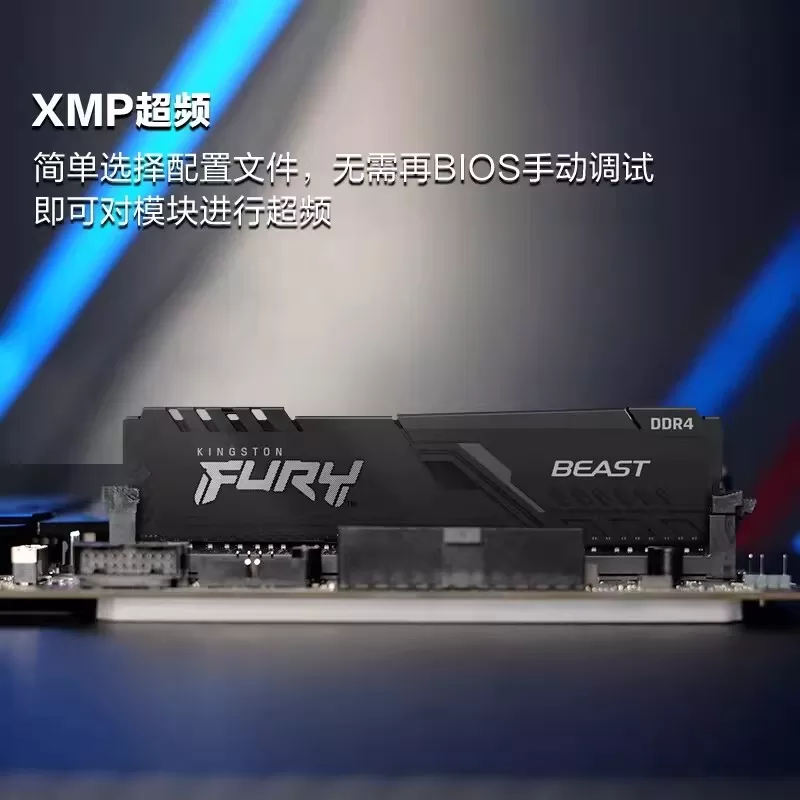 金士顿DDR4骇客神条普条绿板16G 32G 2666 3200 3600内存条全兼容