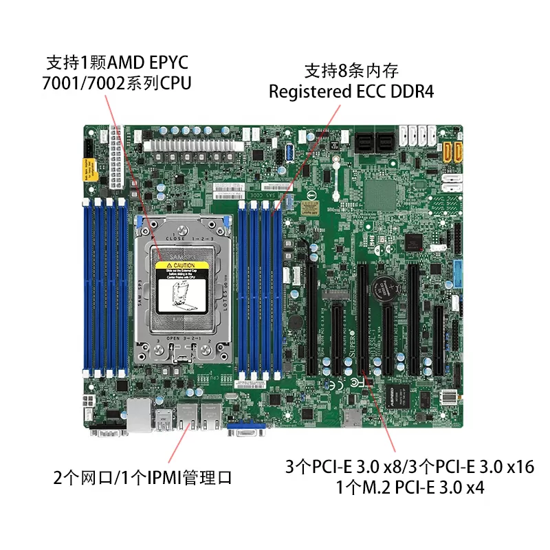 超微H11SSL-I 服务器电脑主板EPYC 7001/7002处理器DDR4 ATX版型