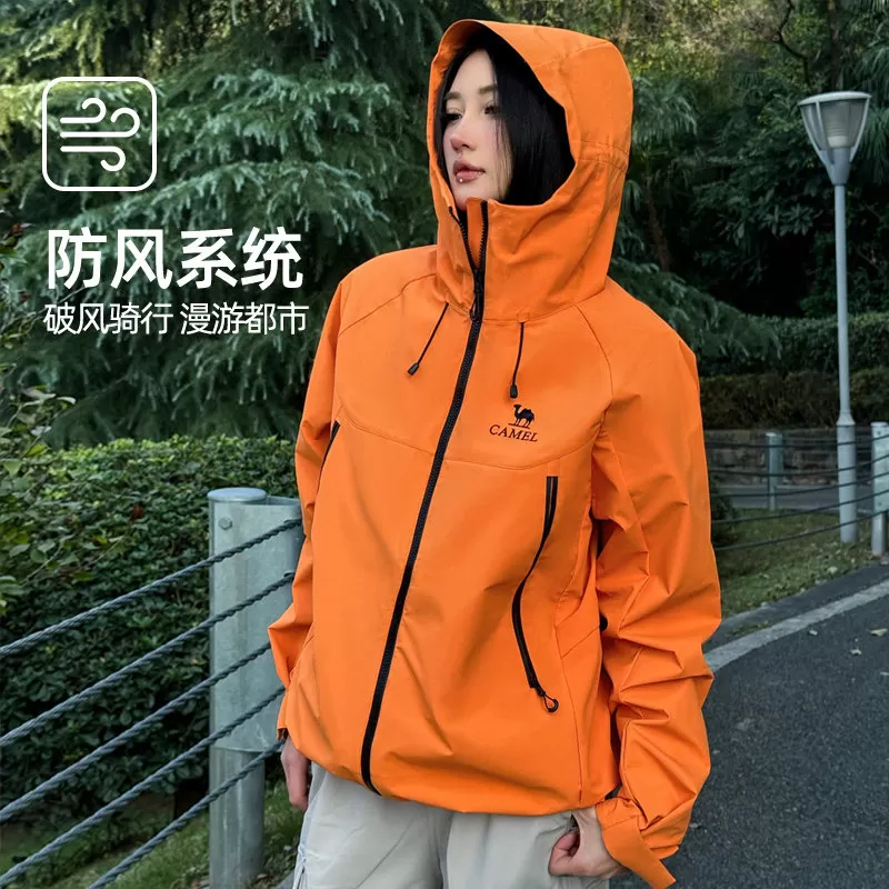 骆驼山海夹克2.0春秋款外套男橙色三防登山服2026新品连帽茄克