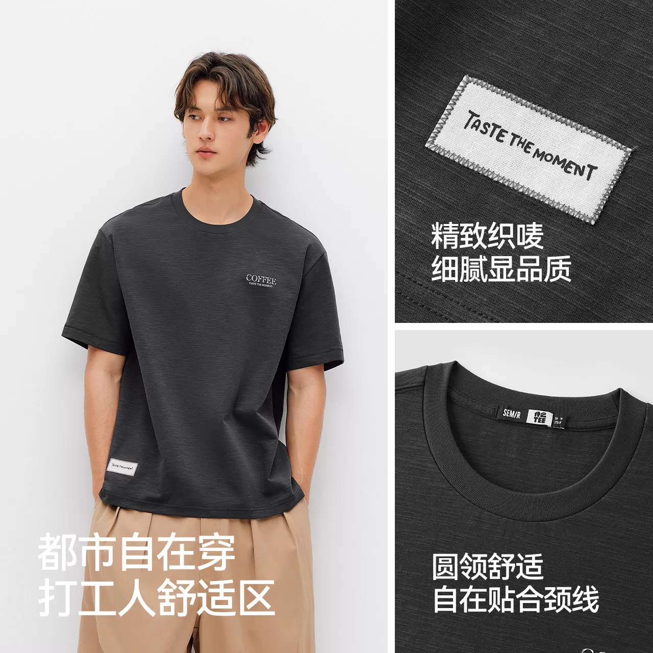 王安宇秀场同款|森马仿麻肌理短袖t2026新款趣味印花上衣潮流T恤