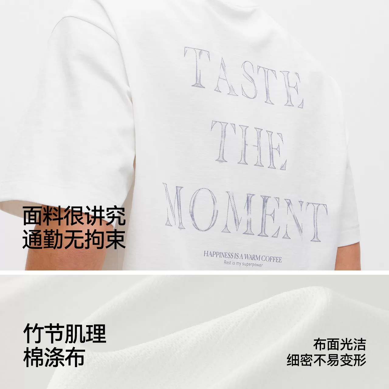王安宇秀场同款|森马仿麻肌理短袖t2026新款趣味印花上衣潮流T恤