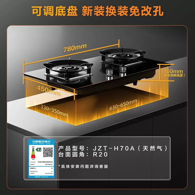 [小苹果阿姨同款]海尔厨房家用燃气灶煤气灶台式天然气灶具H70A