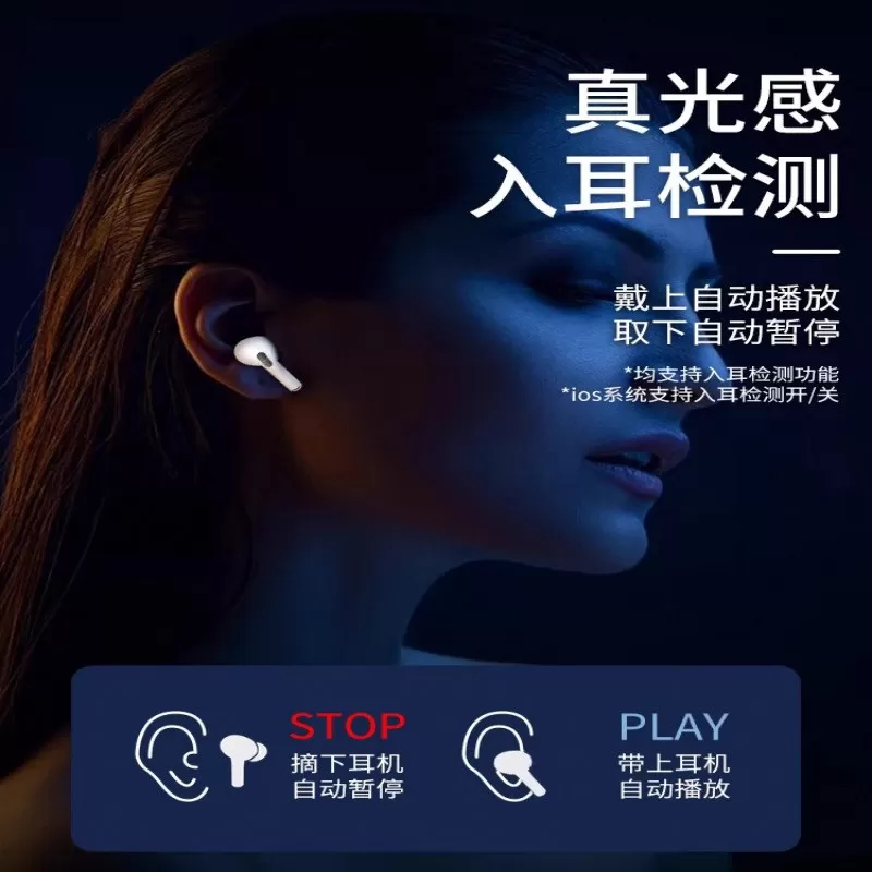 【爆款上新】无线蓝牙耳机男女适用e8.31