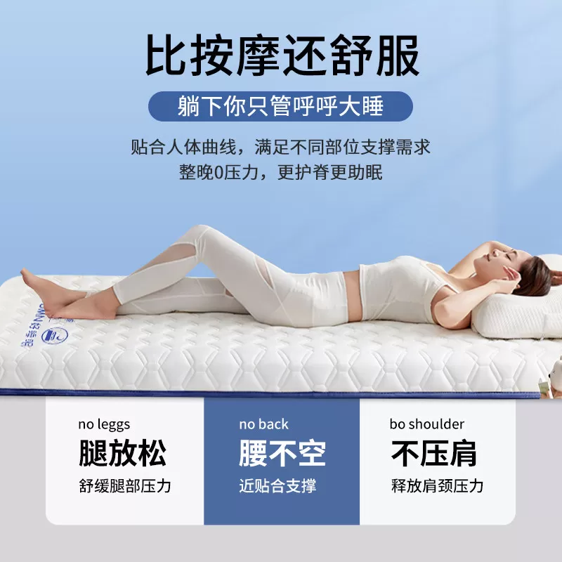 乳胶床垫软垫大学生宿舍单人床褥垫子90x190cm高中生住校寝室专用
