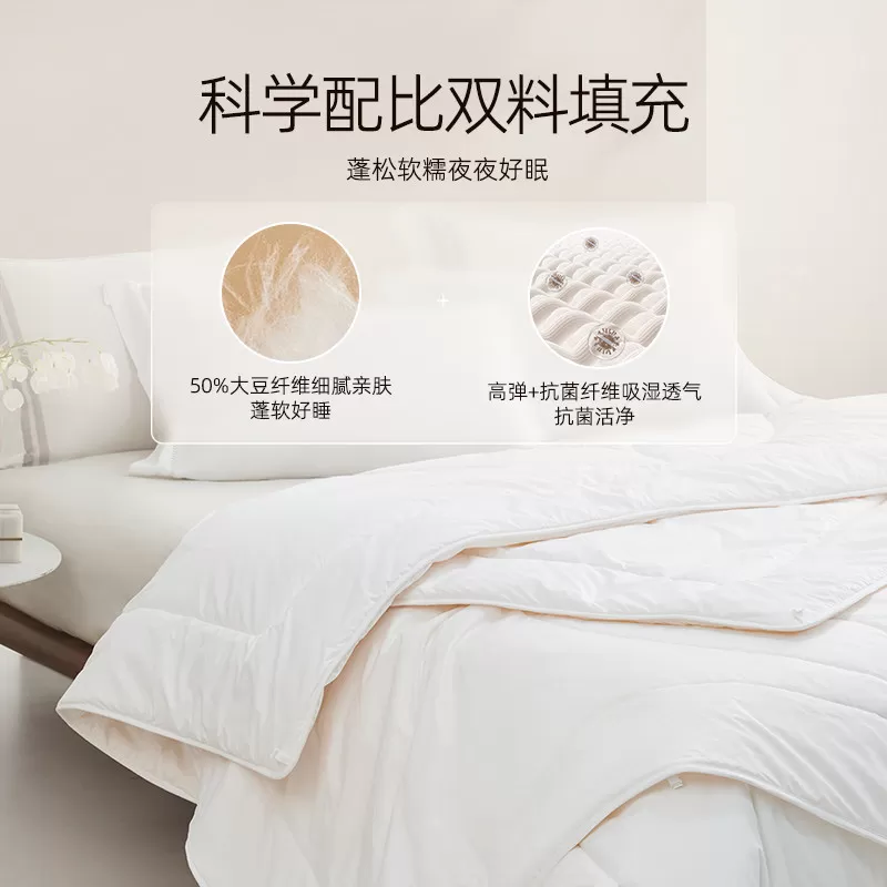 梦洁大豆被子被芯春秋被100纯棉夏被空调被学生二合一子母纤维被
