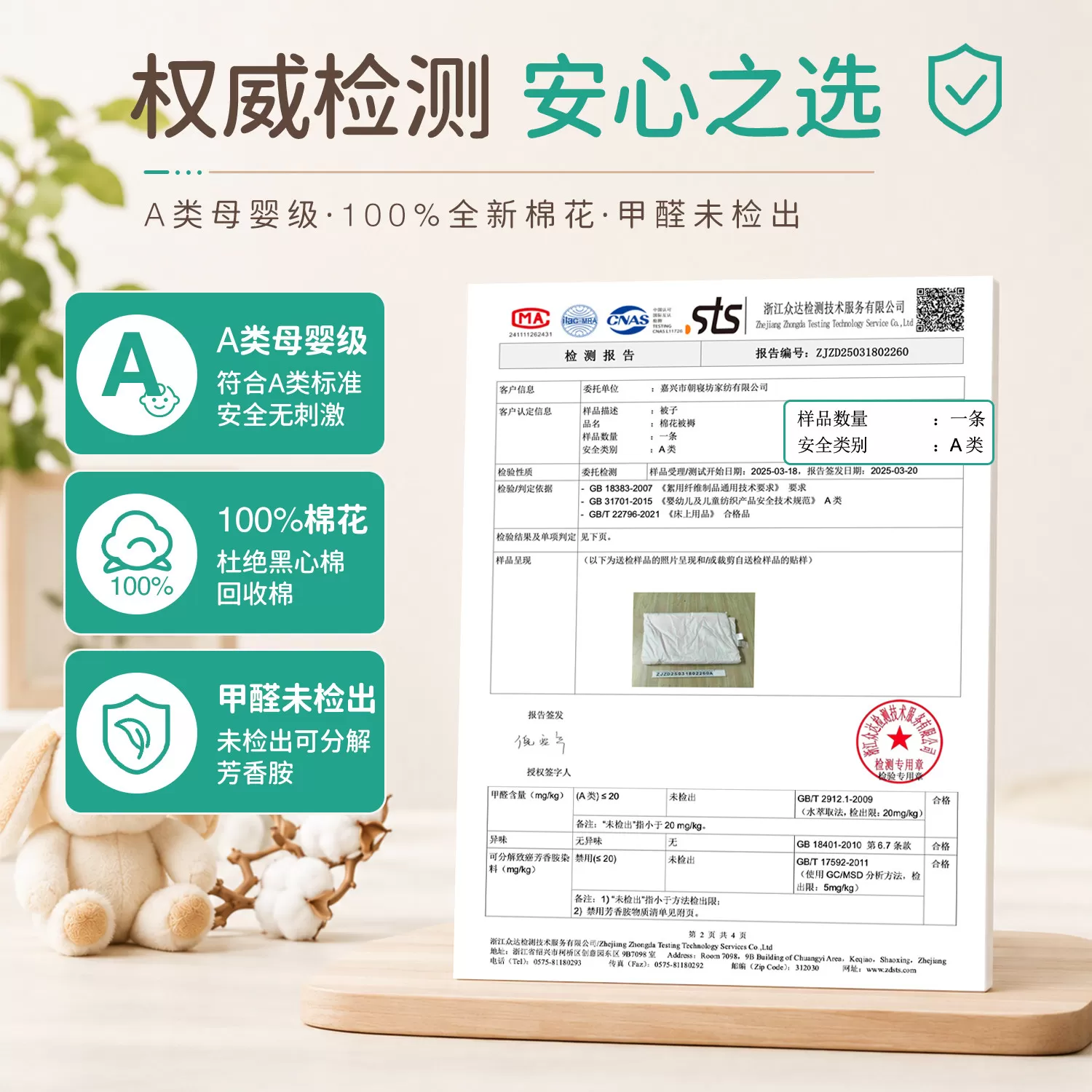 儿童幼儿园床垫褥子宝宝午睡专用拼接床午休小棉花床垫被褥芯定制