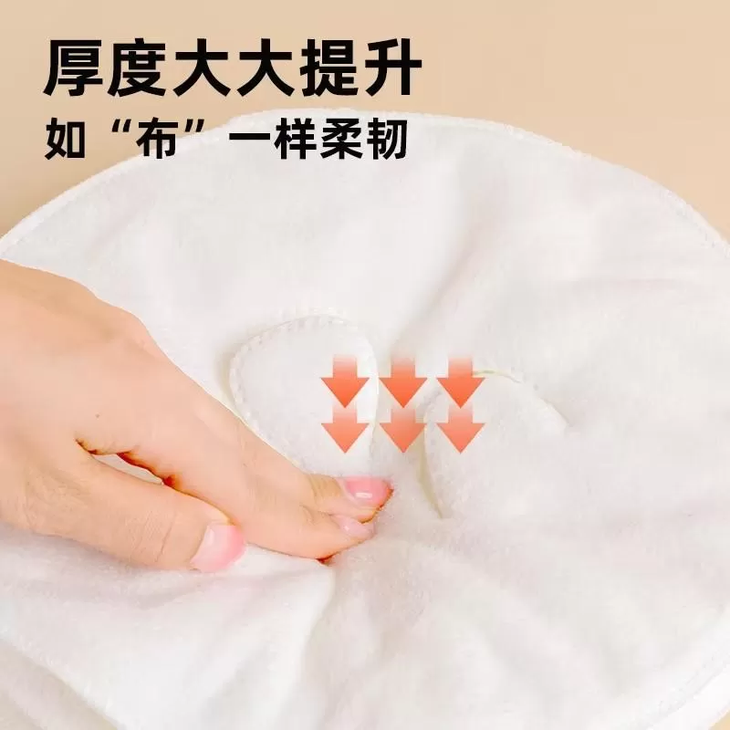 热敷毛巾面膜巾美容美发脸部蒸汽加热敷脸面罩护理巾挂耳超软柔软