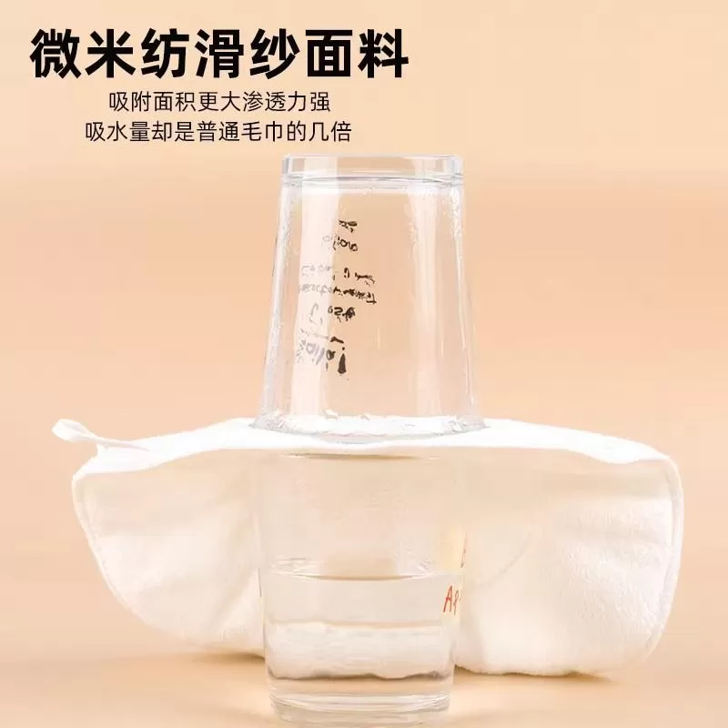 热敷毛巾面膜巾美容美发脸部蒸汽加热敷脸面罩护理巾挂耳超软柔软