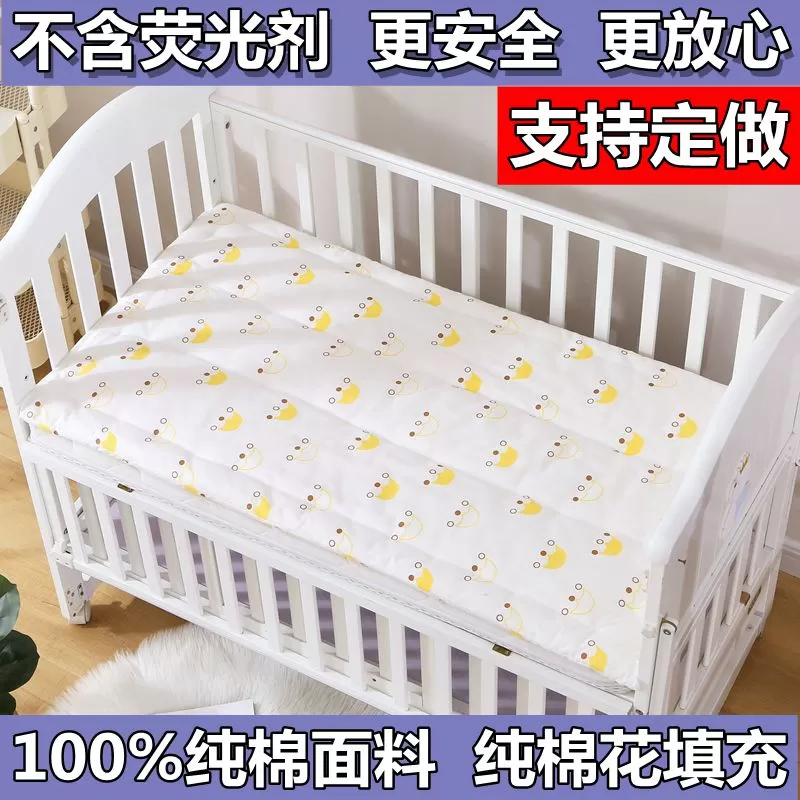 纯棉花幼儿园床垫婴儿褥子儿童垫被拼接床垫子小学生午睡褥垫定做