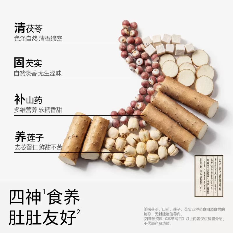 不二宝贝山药宝宝面条6个月婴儿幼儿童一岁以上碎碎面营养面辅食