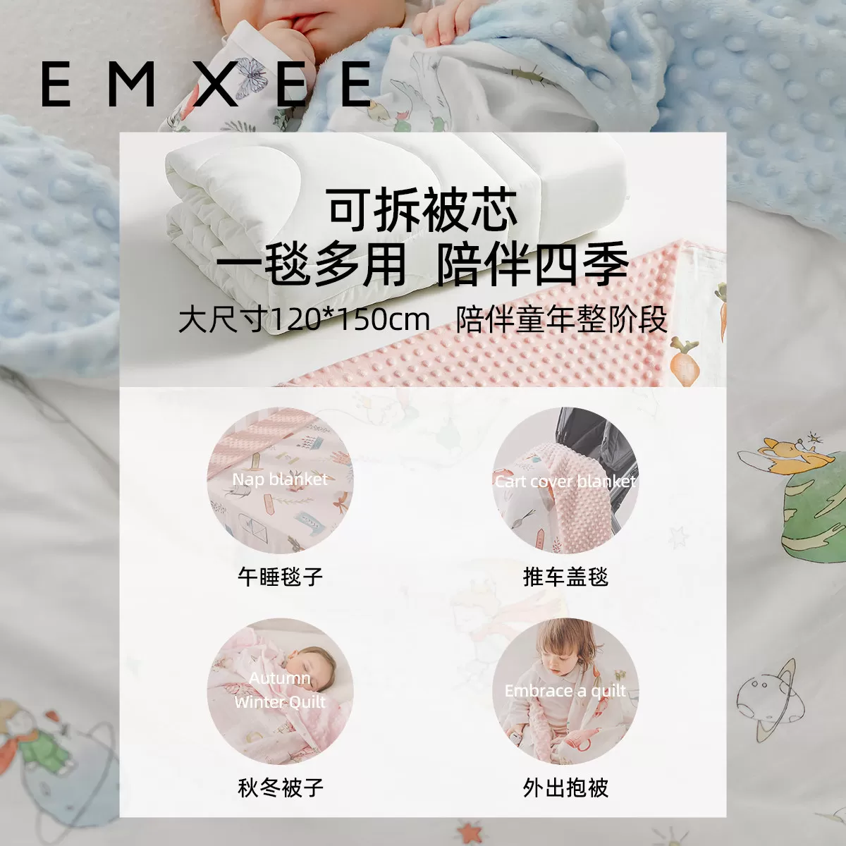 嫚熙豆豆毯婴儿盖毯四季宝宝盖毯新生婴儿盖被儿童幼儿园空调被