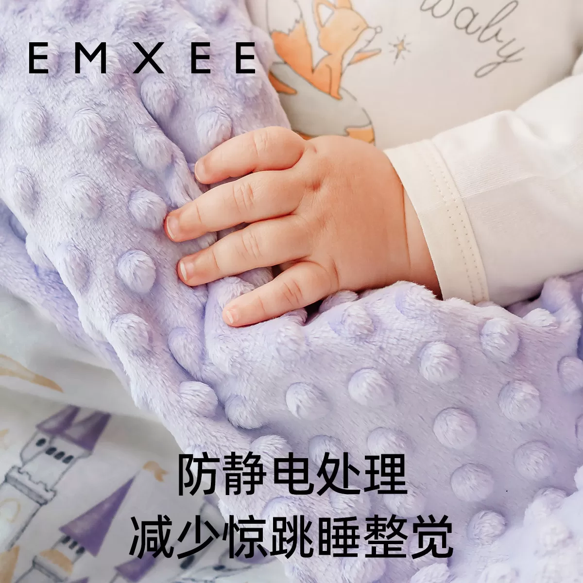 嫚熙豆豆毯婴儿盖毯四季宝宝盖毯新生婴儿盖被儿童幼儿园空调被