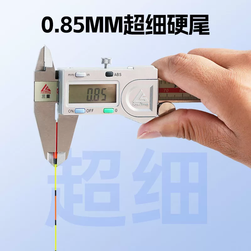久岩BY夜光漂醒目高灵敏变色细硬尾高亮电子漂Mini LED浮漂鲫鱼漂