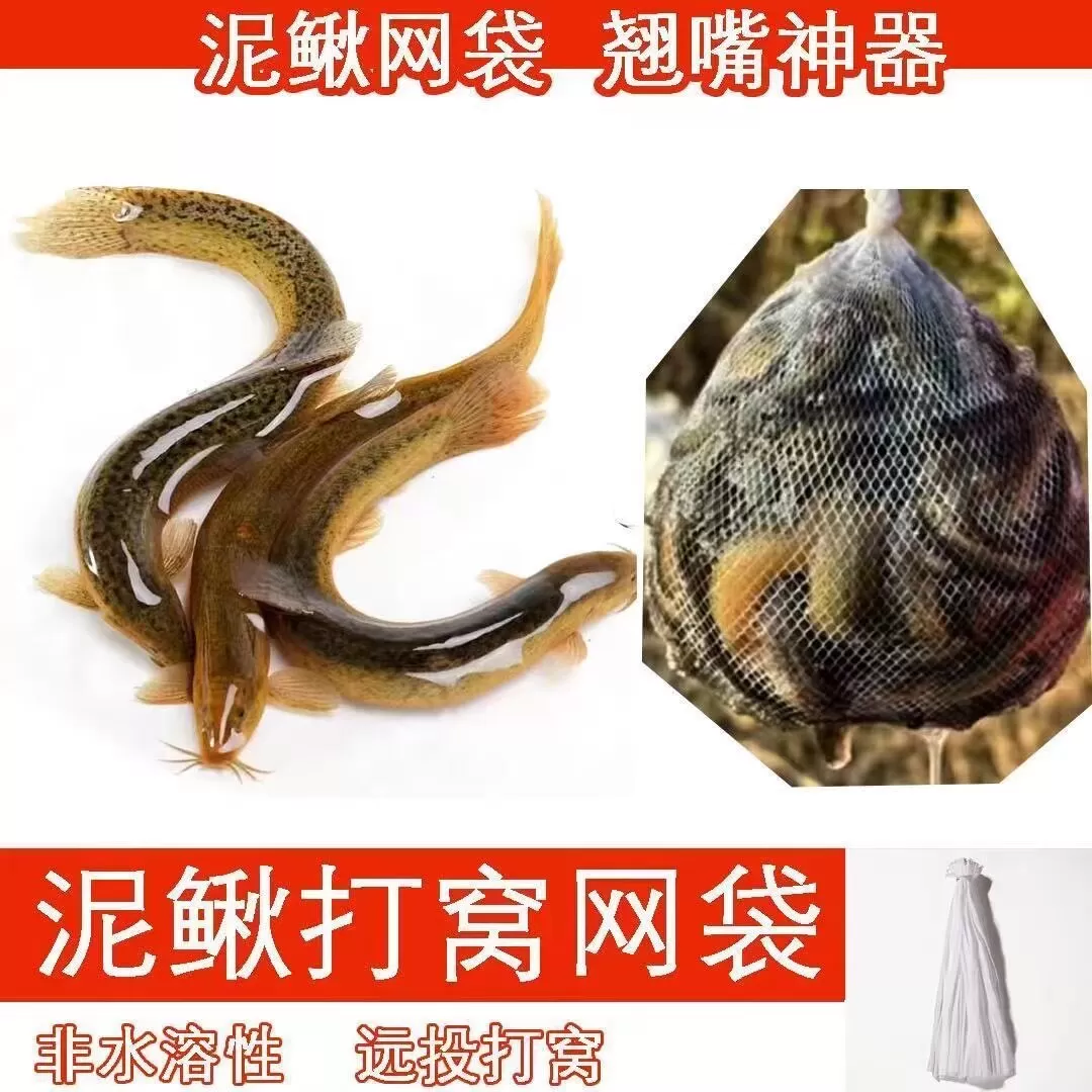 打窝神器户外钓鱼定点打窝网袋远投玉米颗粒打窝袋抛饵器弹力大网