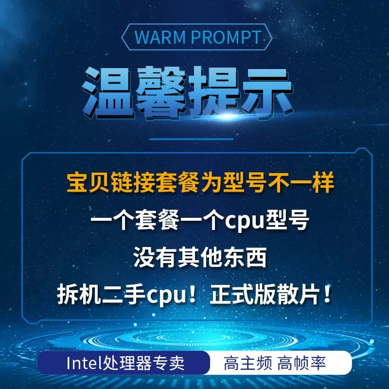 i3 10100 10105 i5 10400F 1050B0 10600 I7 10700 KF T cpu处理