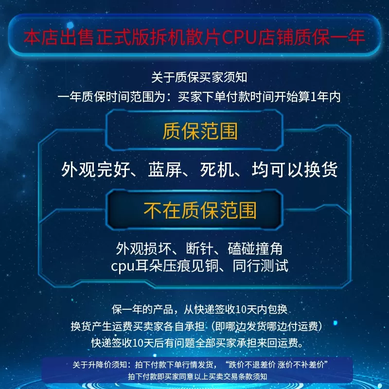 i3 10100 10105 i5 10400F 1050B0 10600 I7 10700 KF T cpu处理