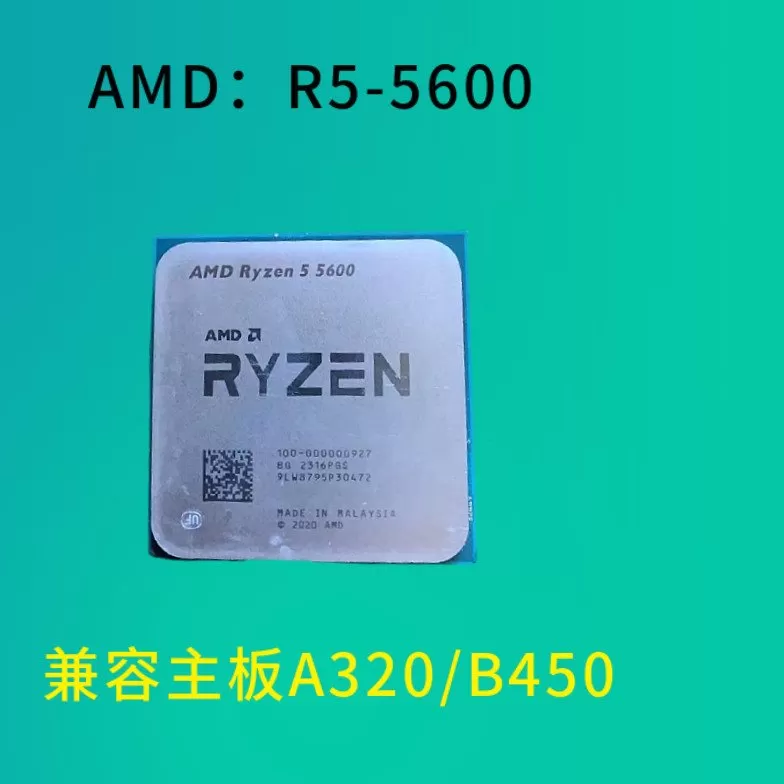 R3 2200G 3200G 4300G R5 2400G 4600G R7 1700 1700x 2700处理器