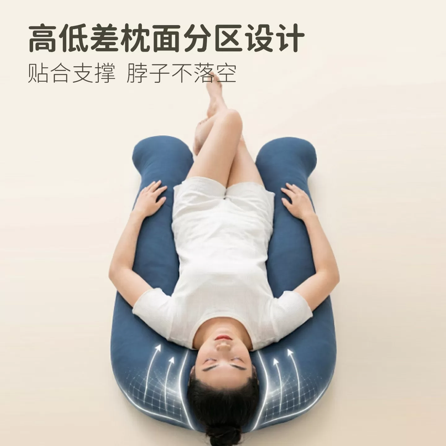 馥棉U窝全睡姿女生睡觉夹腿抱枕侧睡专用长条冰丝成人床上睡眠枕