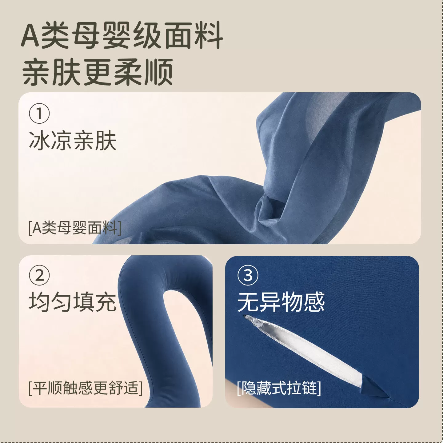 馥棉U窝全睡姿女生睡觉夹腿抱枕侧睡专用长条冰丝成人床上睡眠枕