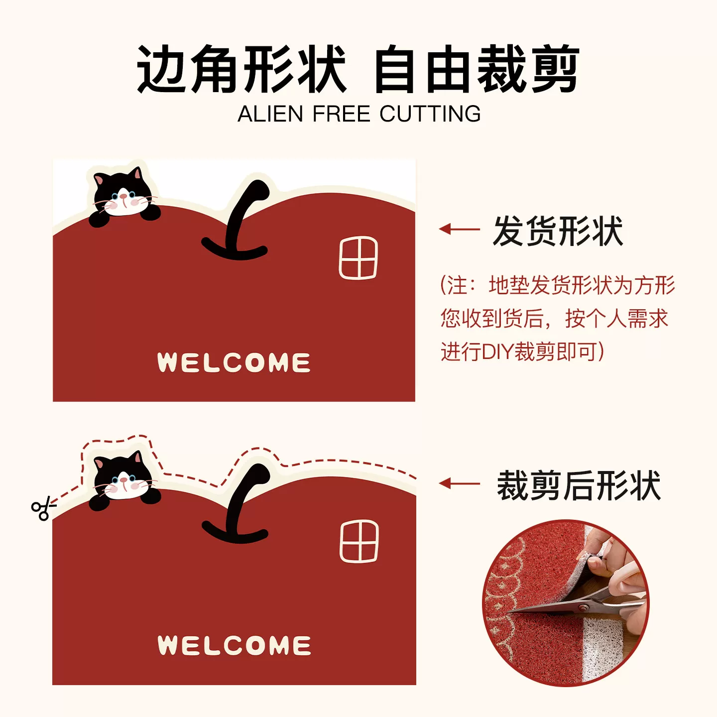 入户门垫卡通丝圈进门地垫大门口玄关防滑耐脏脚垫家用蹭土脚垫子