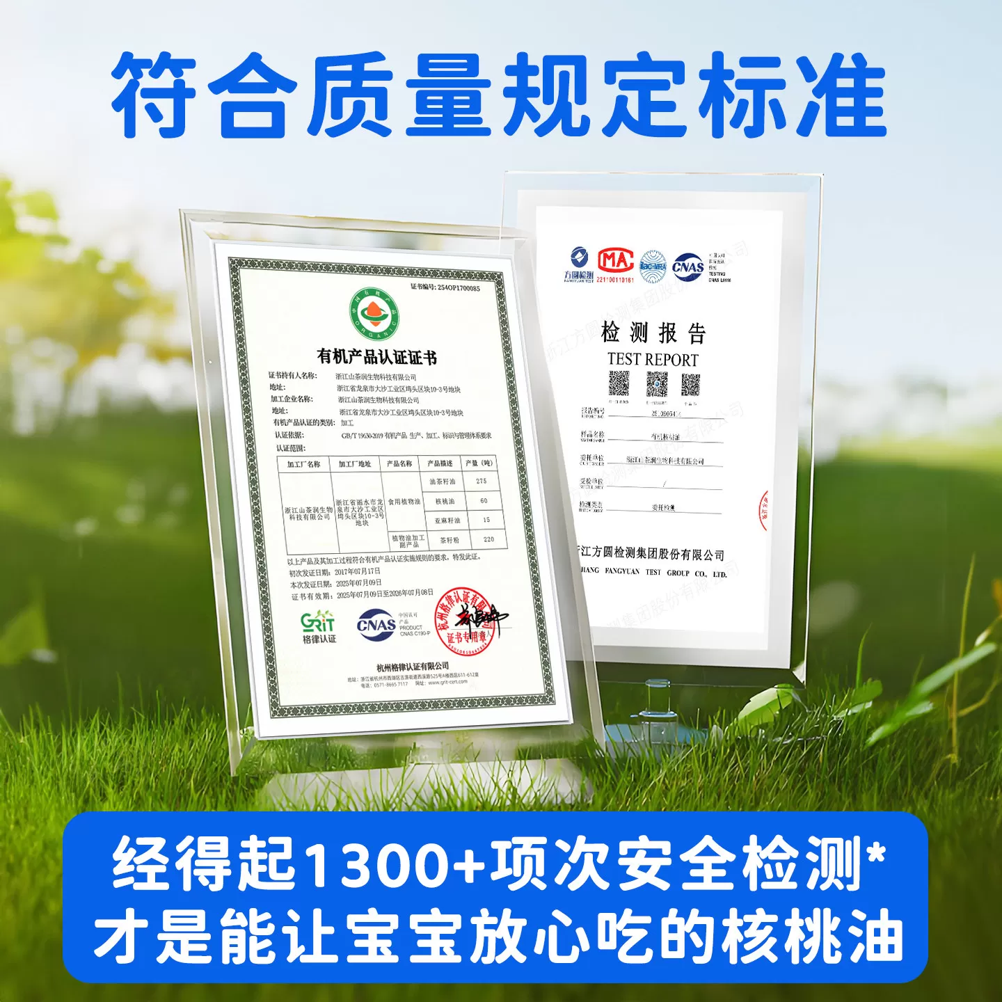 皇慕有机核桃油凉拌食用油婴幼儿宝宝辅食添加油正品官方旗舰店