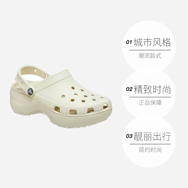 【自营】CROCS 卡骆驰厚底云朵洞洞鞋沙滩鞋 206750