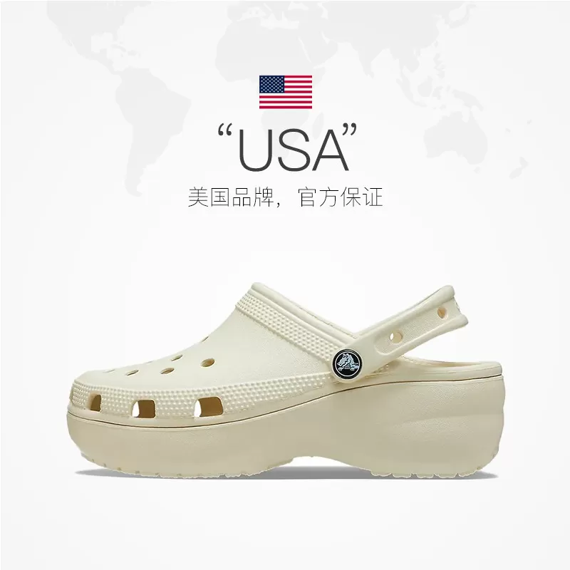 【自营】CROCS 卡骆驰厚底云朵洞洞鞋沙滩鞋 206750