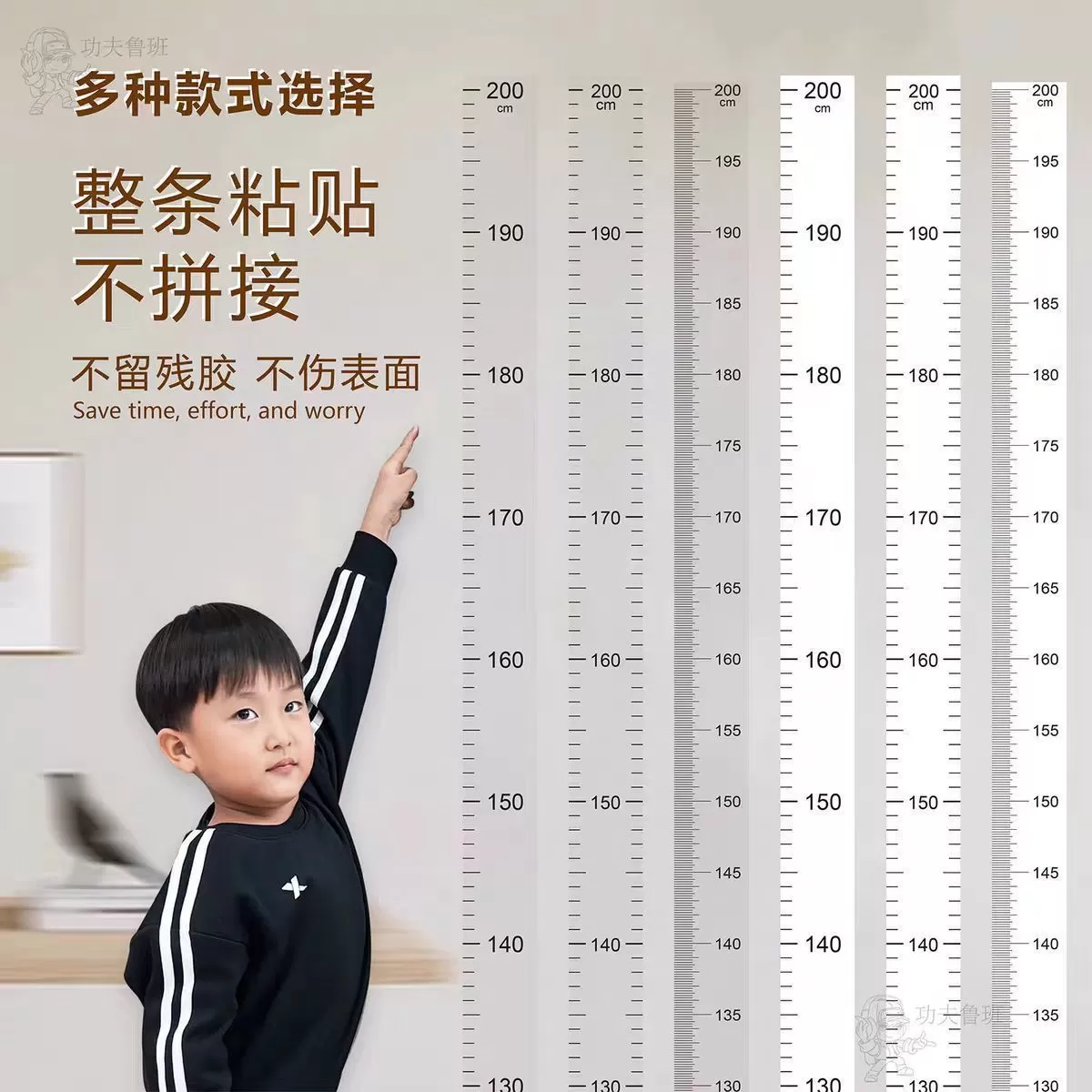 简约加宽透明身高贴儿童身高贴宝宝测量测量仪装饰可移除身高尺