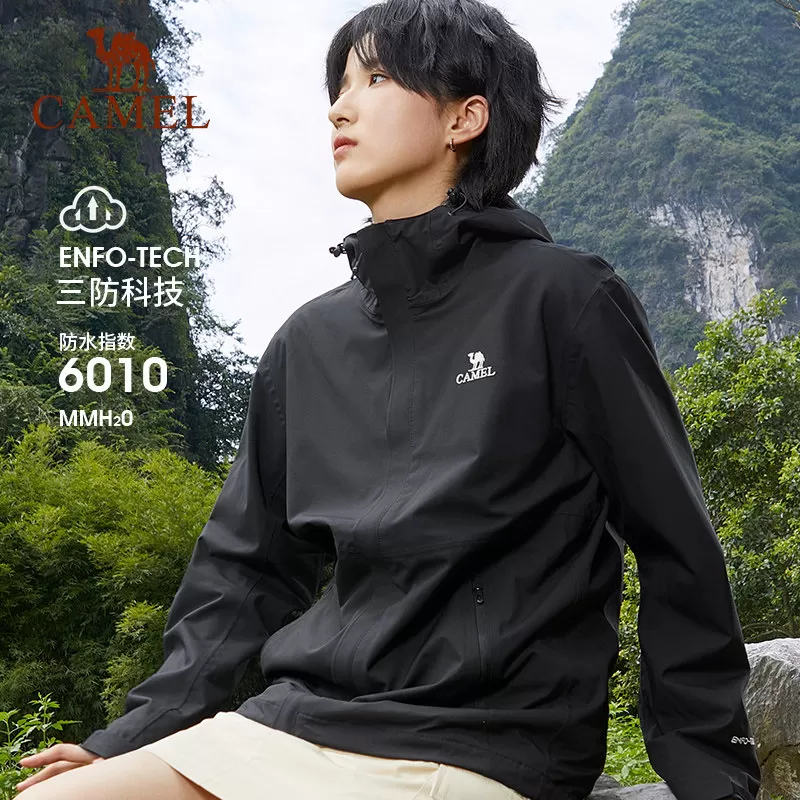 【宙斯】骆驼户外单层冲锋衣男女情侣秋冬幻影黑防风防水登山服