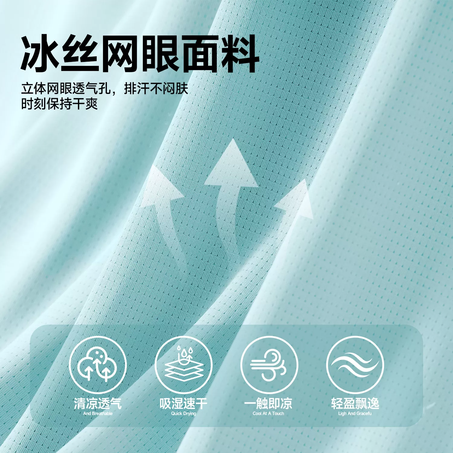 Dickies冰丝背心男夏轻薄宽松透气衣服运动健身上衣网眼无袖坎肩