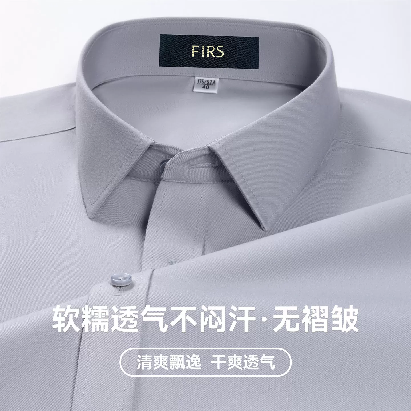 【DP免烫/100%棉】杉杉衬衫男士2026夏季纯棉短袖易打理衬衣上衣