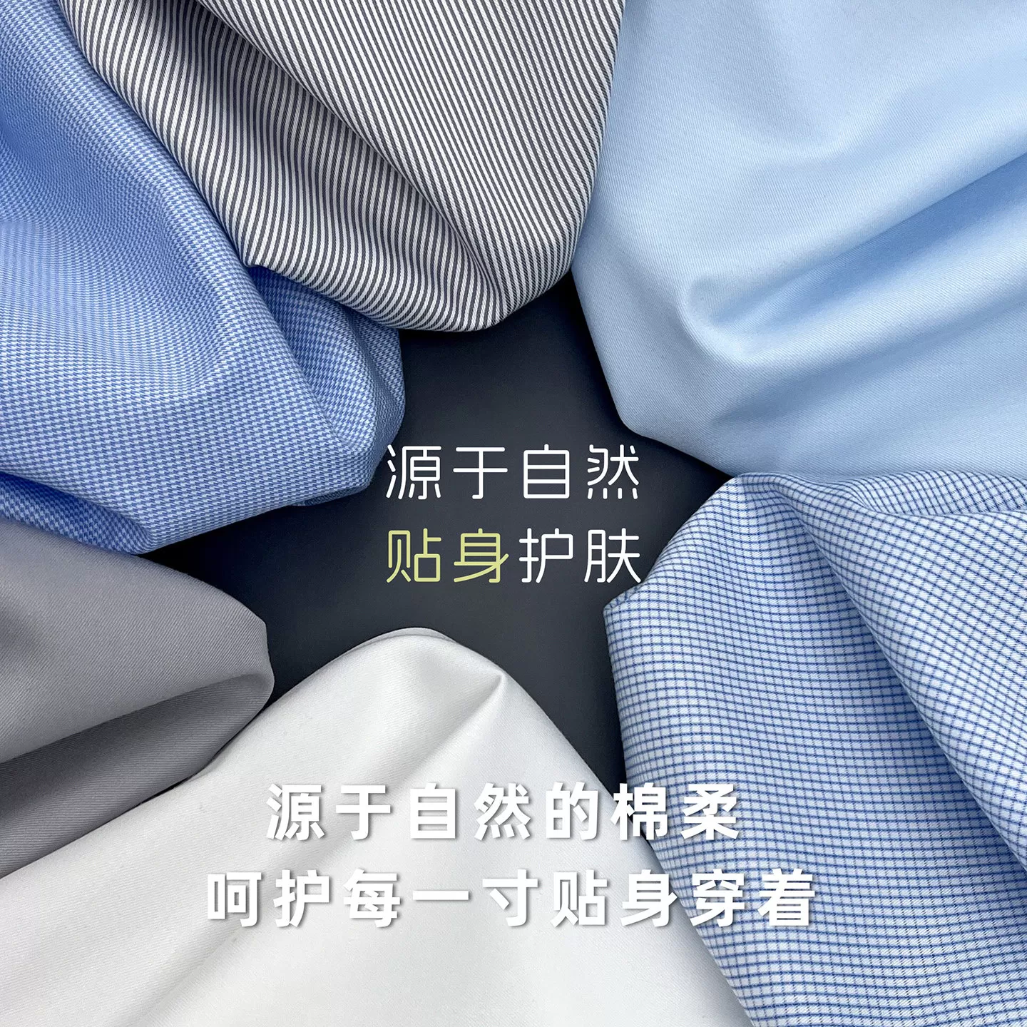 【DP免烫/100%棉】杉杉衬衫男士2026夏季纯棉短袖易打理衬衣上衣