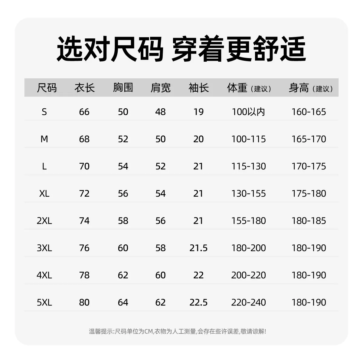 马克华菲纯棉透气短袖T恤男士宽松休闲圆领印花日常百搭潮流上衣