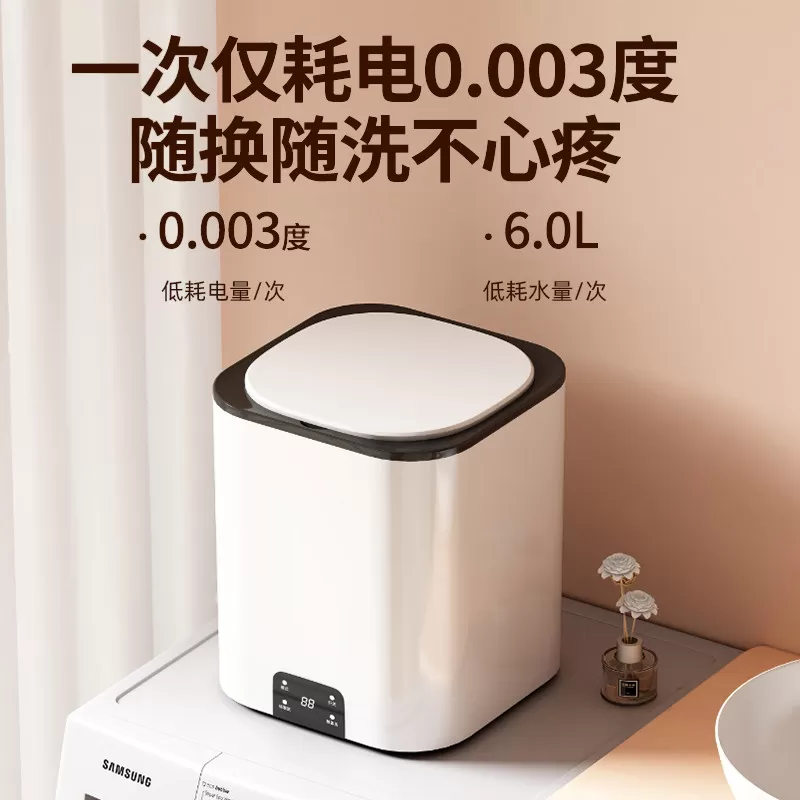 内衣洗衣机小型家用全自动迷你洗脱一体内裤清洗专用大容量洗袜机